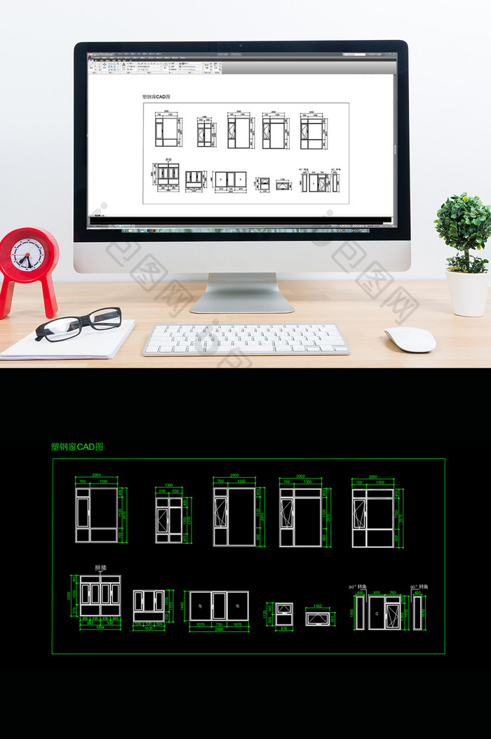 现代住宅塑钢窗户CAD图纸
