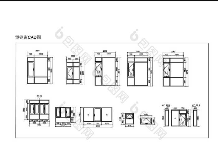 现代住宅塑钢窗户cad图纸