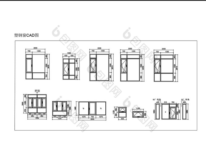 現代住宅塑鋼窗戶cad圖紙