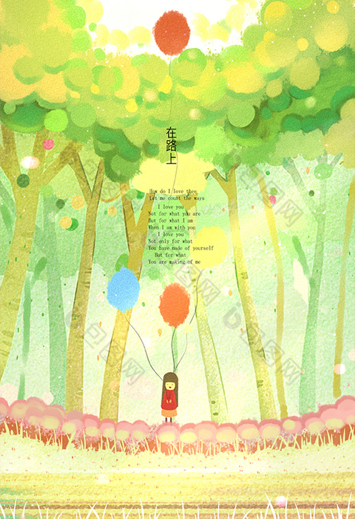 清新自然森林气球小女孩唯美插画