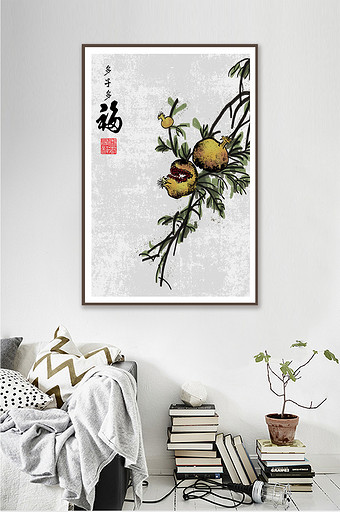 文艺中国风手绘植物石榴书房客厅装饰画图片