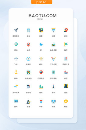 多色简约定位手机图标矢量ui素材icon