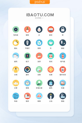 多色卡通插板楼房图标矢量ui素材icon