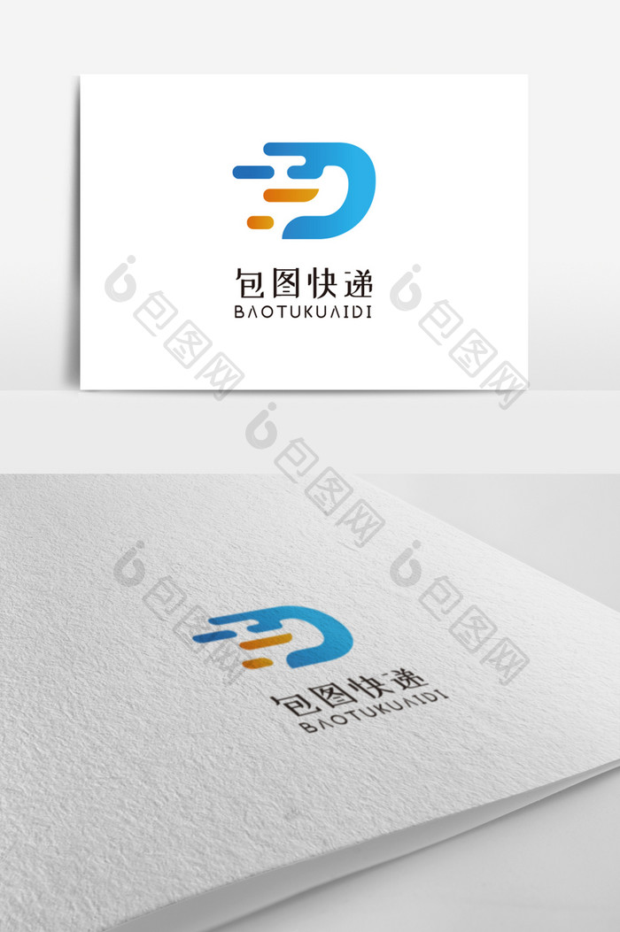 快递物流公司标志logo设计