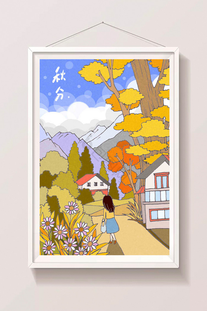 秋分郊外风景插画图片