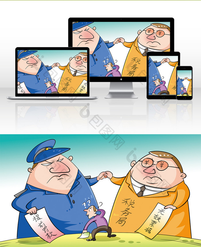 反腐倡廉联合贪腐背景插画