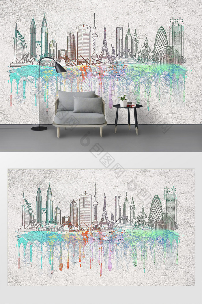 现代水彩城市剪影泼墨背景装饰工装墙定制
