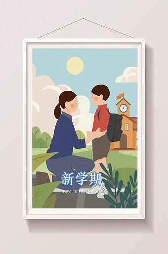 新学期开学季小学生开学蓝天白云校园插画图片