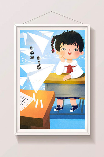 小清新学生庆祝开学新学期教室课桌插画设计图片