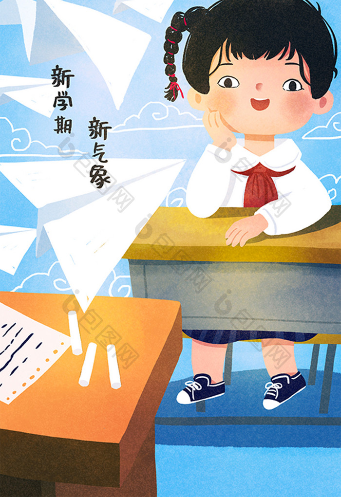 小清新学生庆祝开学新学期教室课桌插画设计