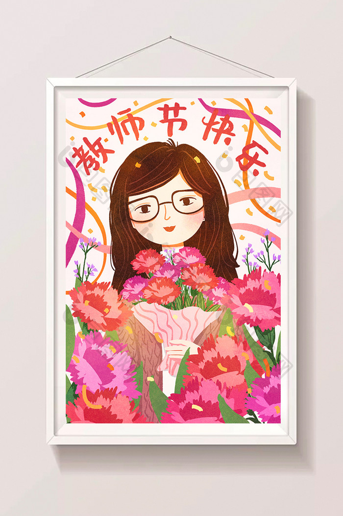 小清新唯美教师节老师教师送花献花插画设计