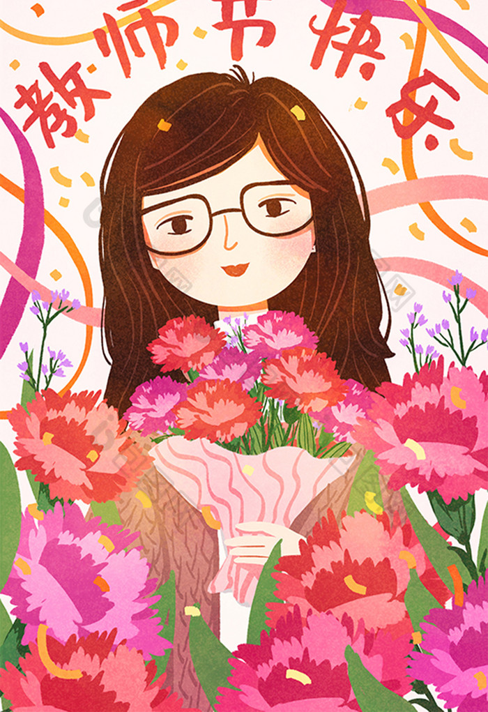 教师节老师教师送花献花插画