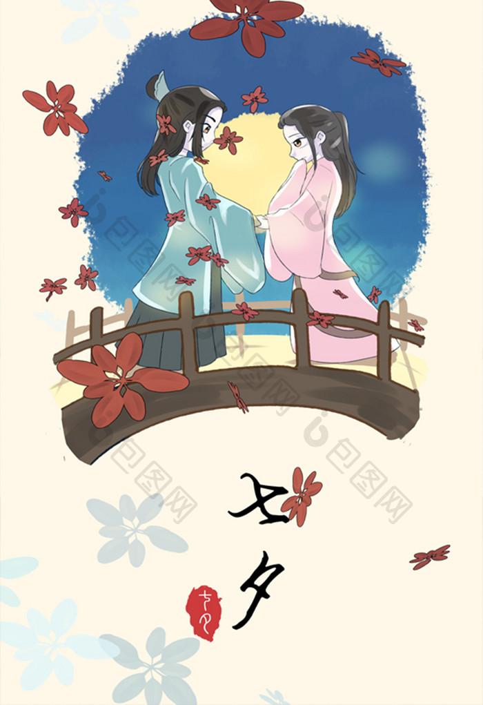 唯美牛郎织女鹊桥相会的七夕情人节插画