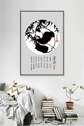 文艺水墨中国风熊猫创意书房酒店装饰画图片