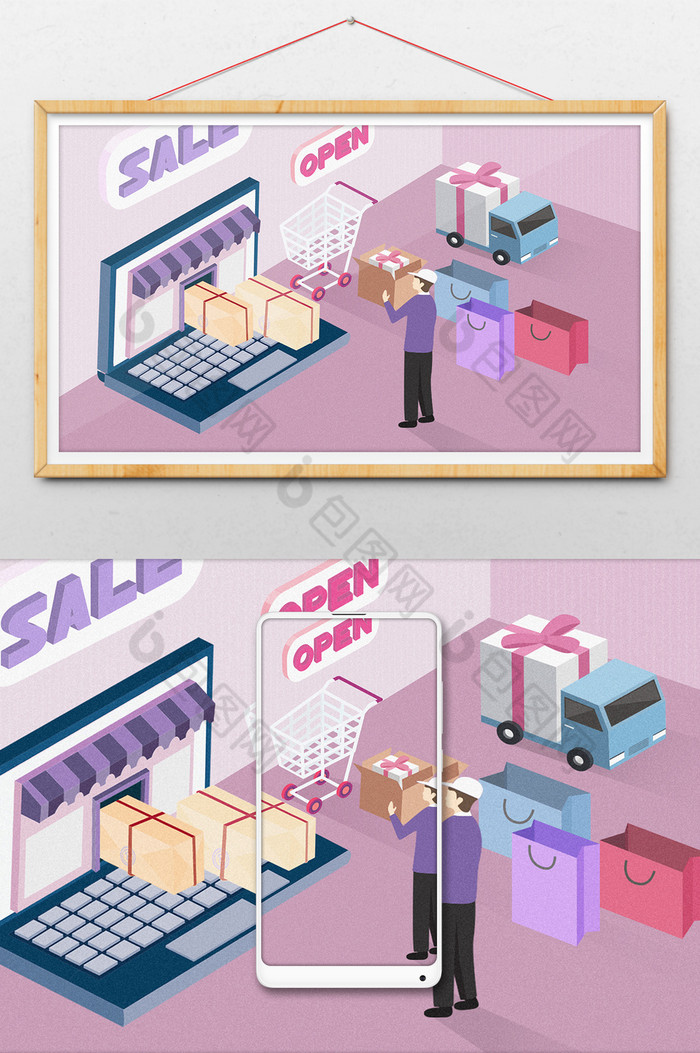 智能购物科技插画科技2.5D插画图片