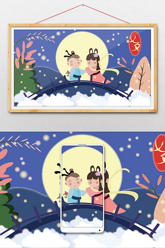 扁平风格牛郎织女相会的七夕情人节插画图片