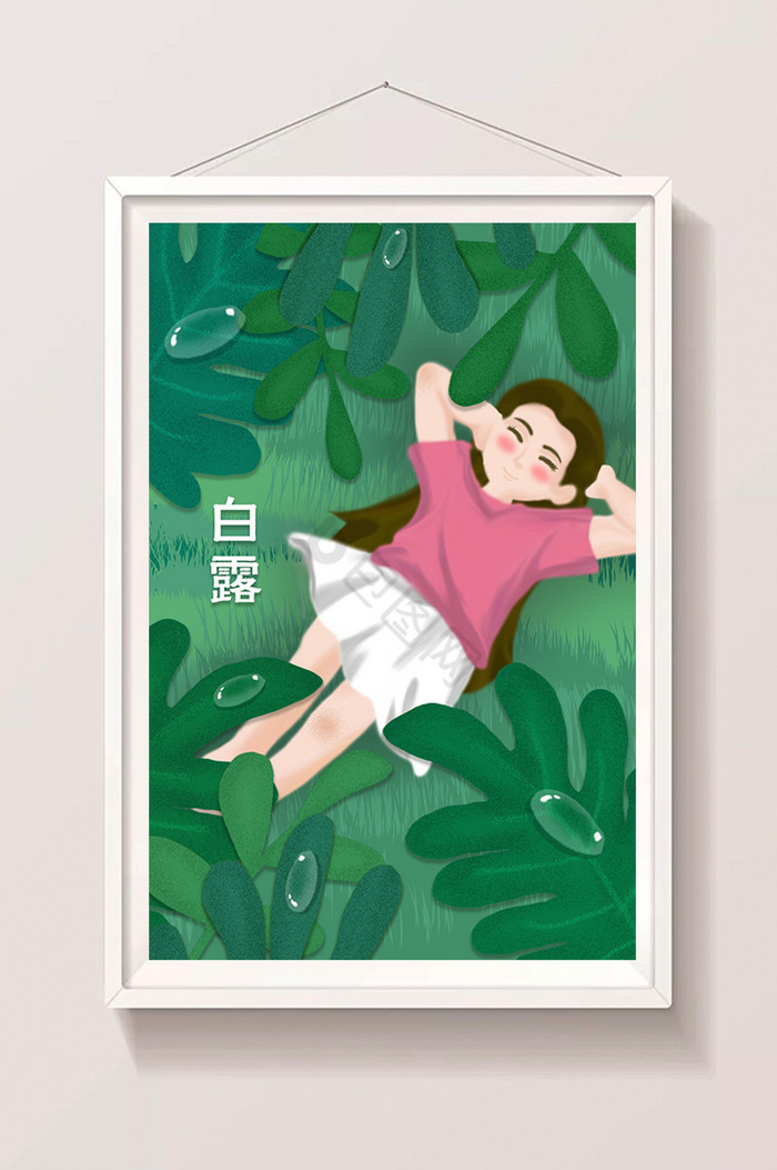 白露女孩躺草地插画图片