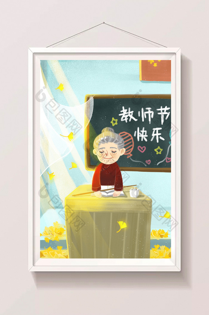 卡通风格老教师在讲台上讲课的教师节插画