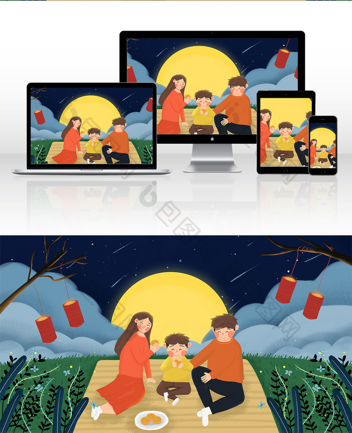 卡通中国风中秋节家人团聚赏月团圆插画