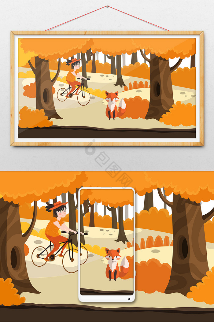 秋季秋分骑单车秋游森林秋天风景插画图片