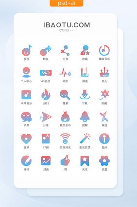 渐变色扁平创意音乐app矢量图标icon