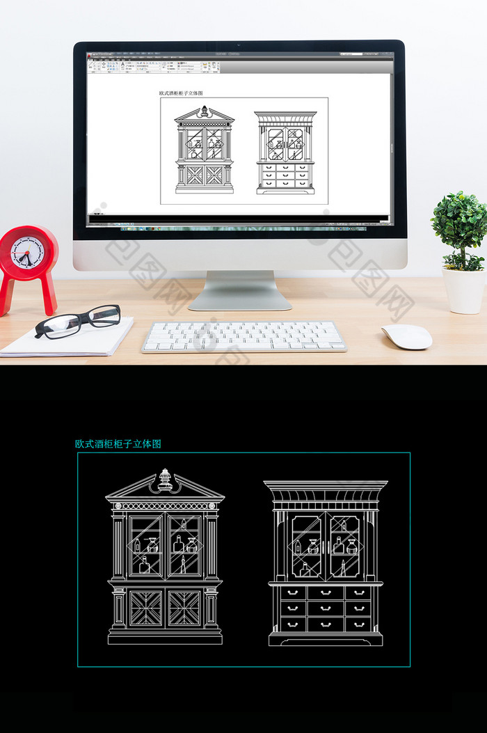 欧式酒柜柜子立体CAD图纸图片图片