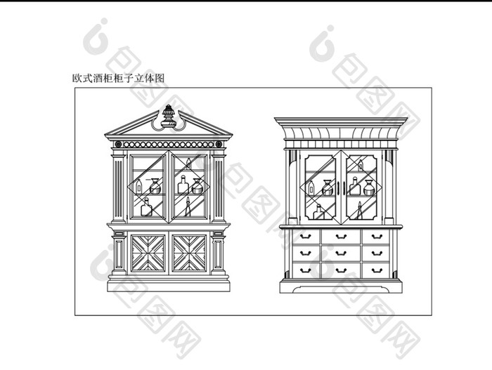 欧式酒柜柜子立体CAD图纸