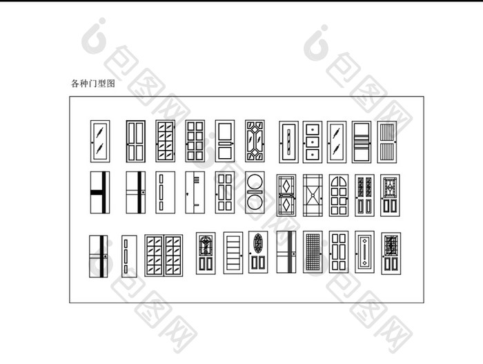 门型图合集居室门型图CAD图纸