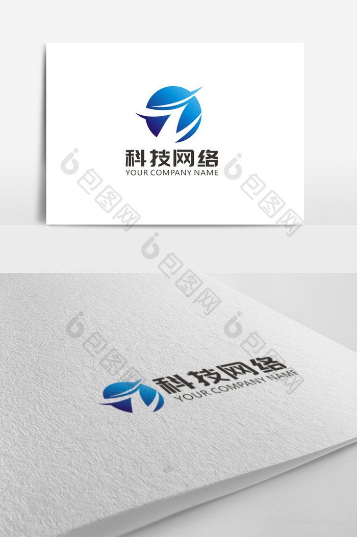 z字母科技网络logo标志图片图片