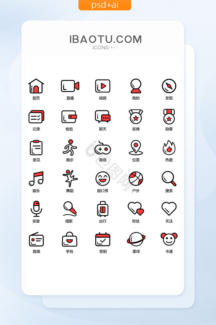 风icon-风icon设计图片-包图网