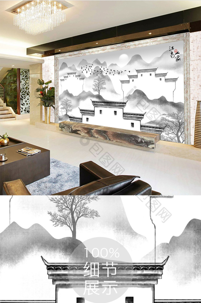 中式徽派建筑山水背景墙