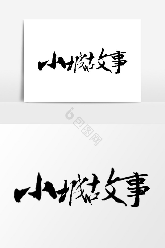 中国地图无字版图片-中国地图无字版素材免费下载-包图网