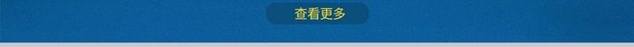 七夕浪漫化妆品首页中秋节首页模板