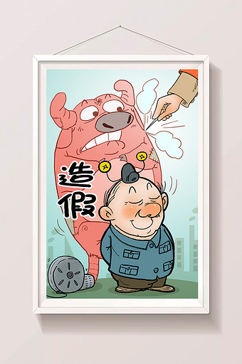 讽刺漫画廉政漫画政绩造假图片