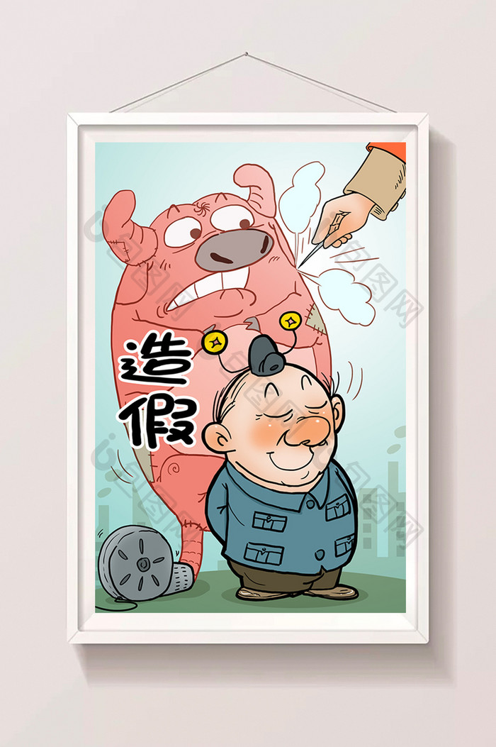 讽刺漫画廉政漫画政绩造假