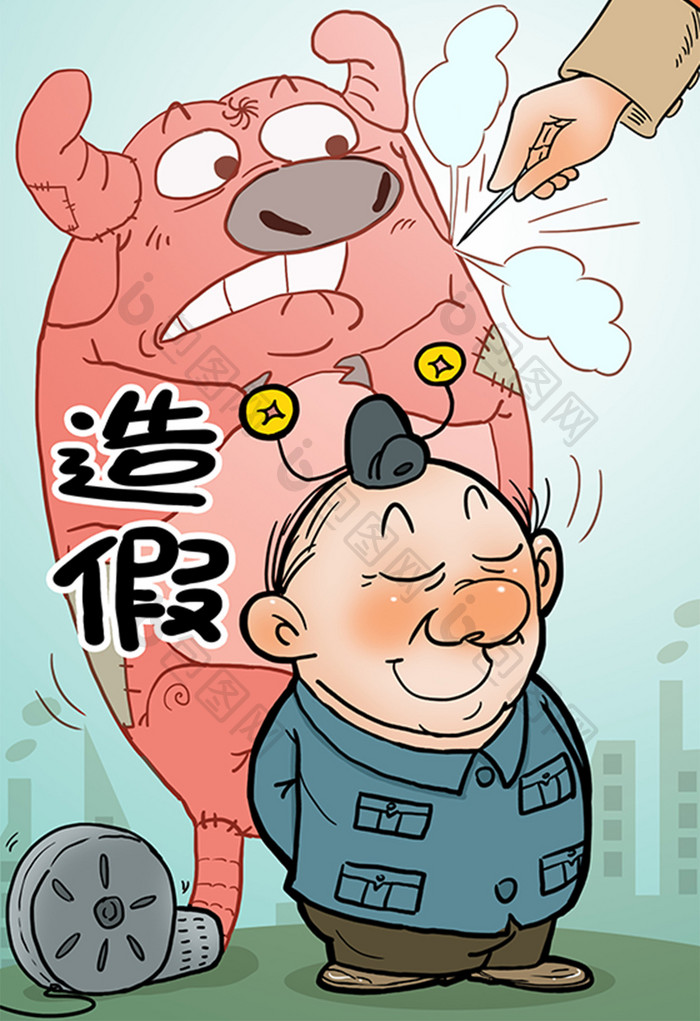 讽刺漫画廉政漫画政绩造假