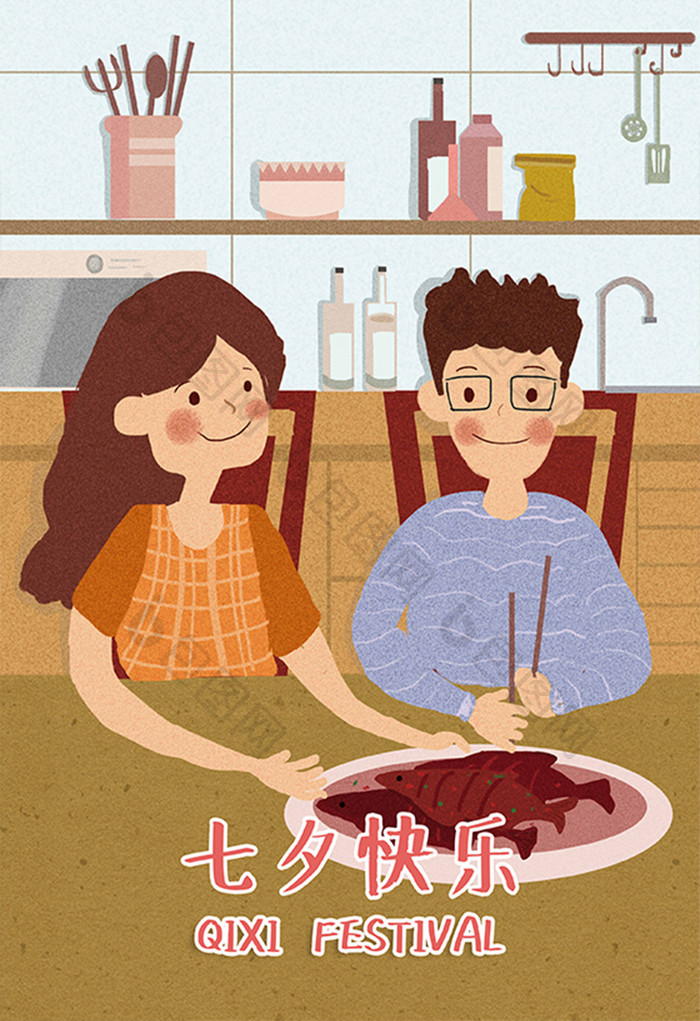 七夕情人节情侣做饭居家主题插画