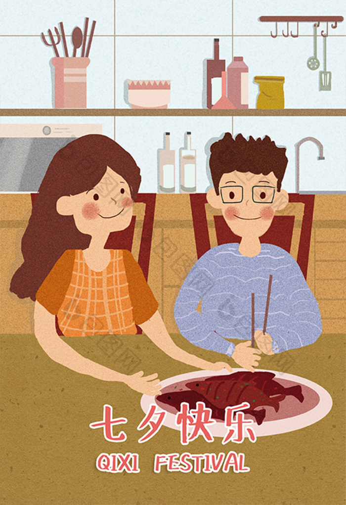七夕情人节情侣做饭居家插画图片