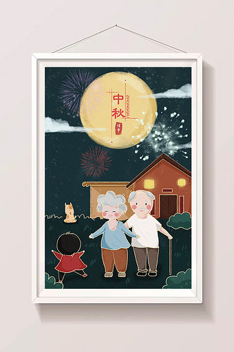 中秋节团圆节之常回家看看温馨卡通插画图片