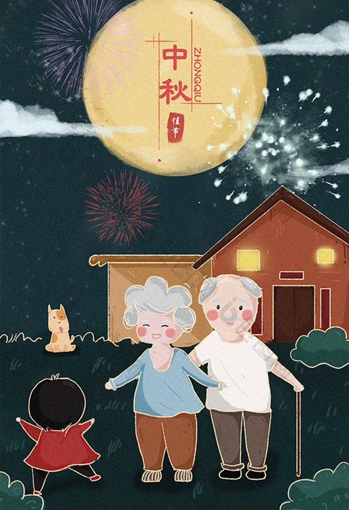 中秋节团圆节之常回家看看温馨卡通插画