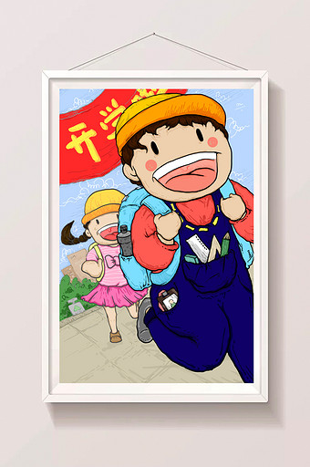 鲜艳丰富开学季男生女生返校迎新学习漫画图片