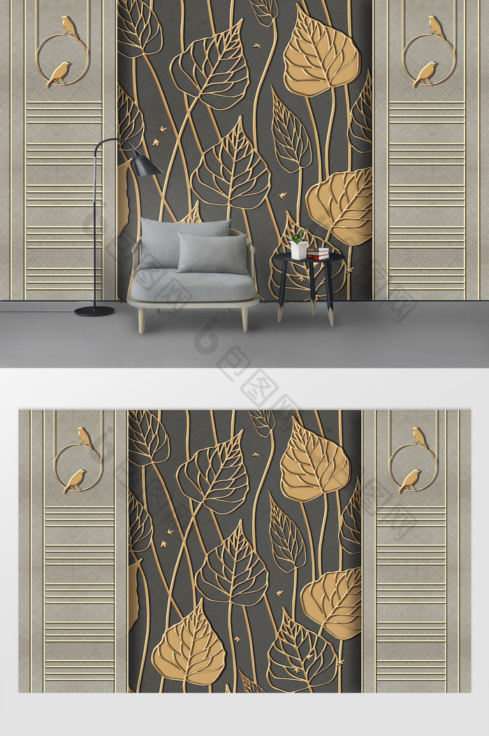 现代简约金色叶子铁艺装饰布纹电视背景墙