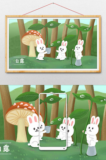 白露节气绿色森林小兔子卡通插画图片