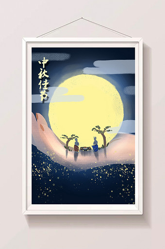 蓝黄色小清新唯美节日中秋月亮兔子手绘插画图片