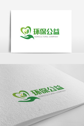 绿色大气时尚环保公益logo标志