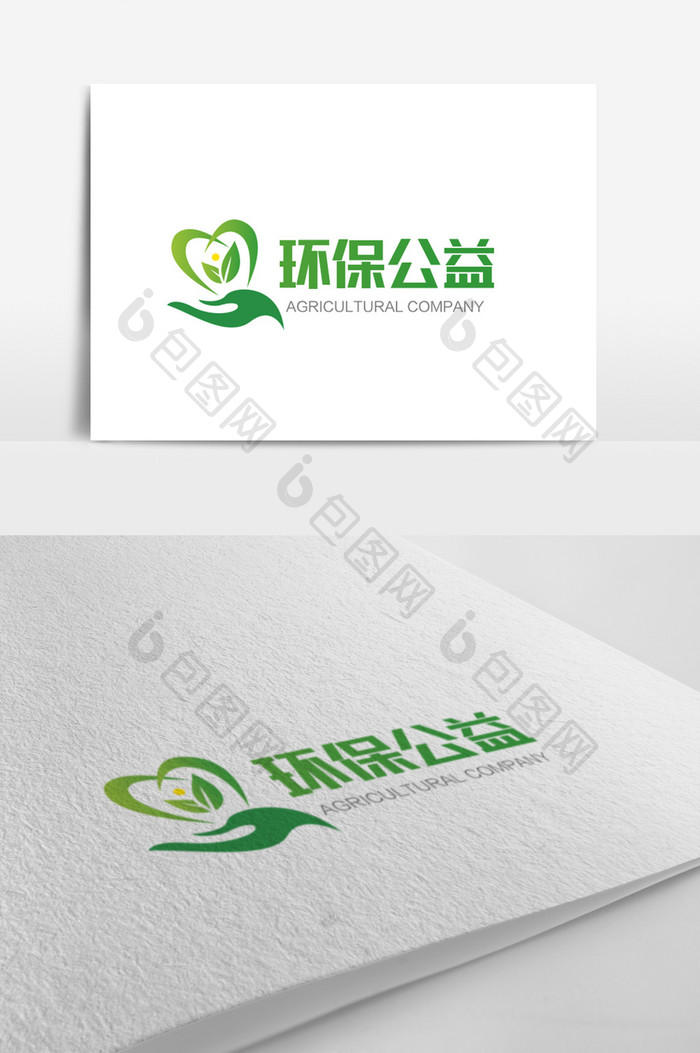 绿色大气时尚环保公益logo标志