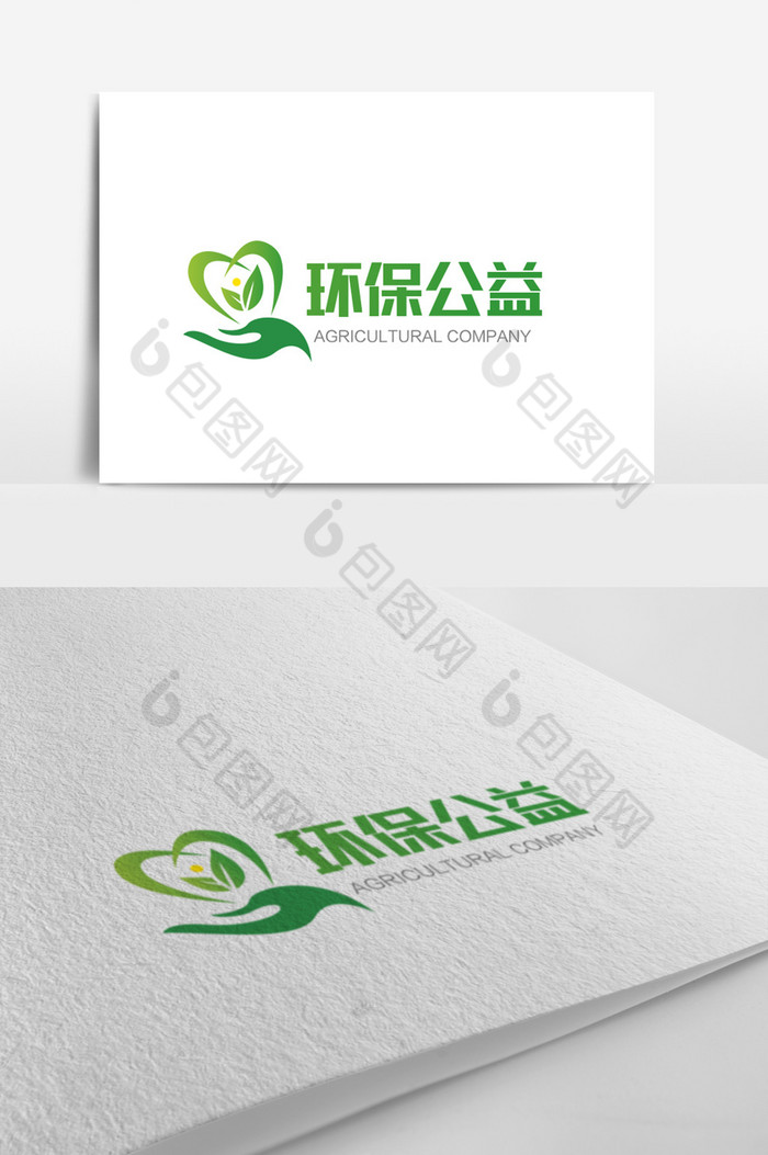环保公益logo标志模板-包图网