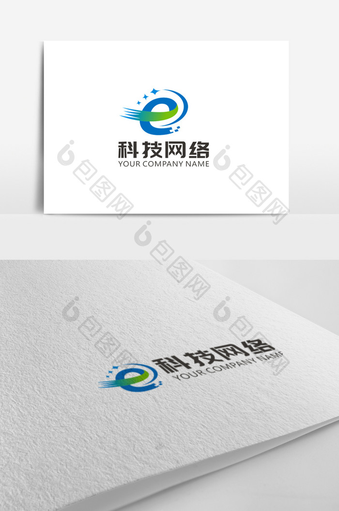 大气时尚e字母科技网络logo标志