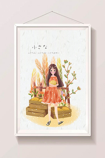 小清新可爱少女植物手绘插画图片