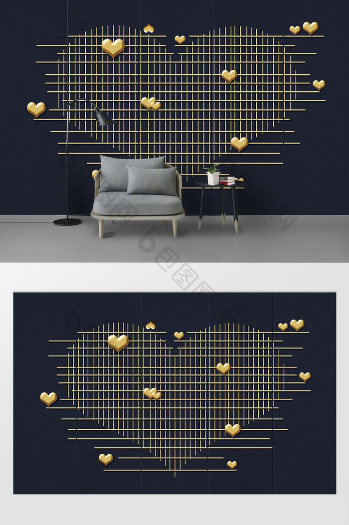 现代简约时尚金色线条立体爱心创意背景墙